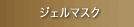 �W�F���}�X�N