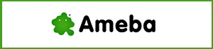 ameba