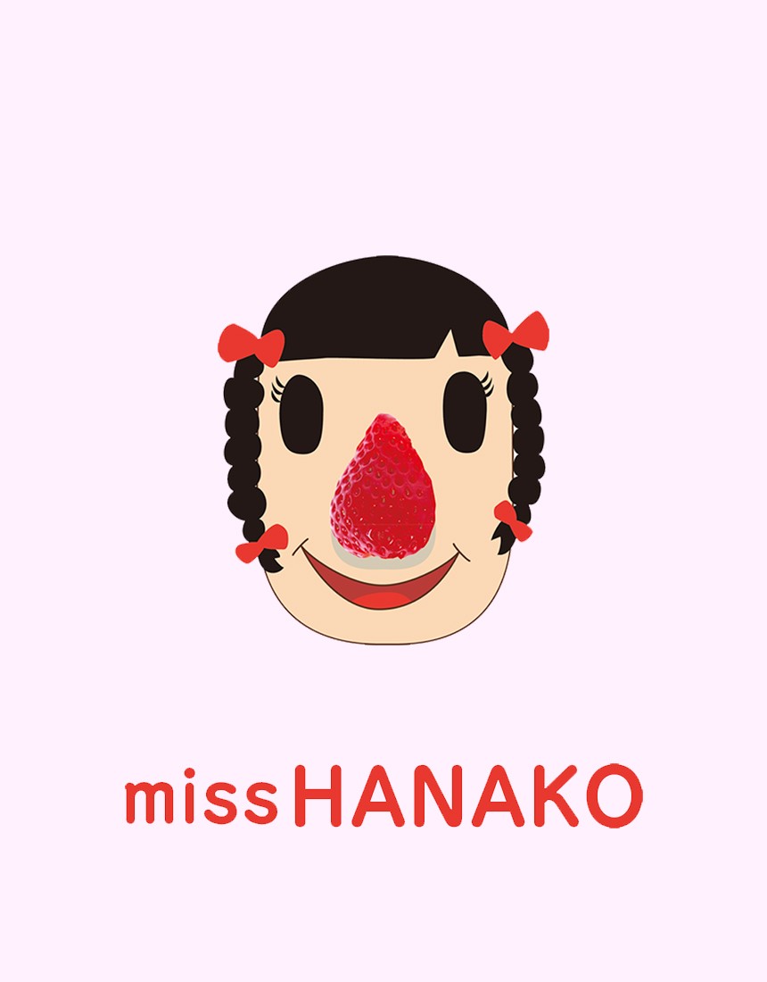 portfolio_hanako
